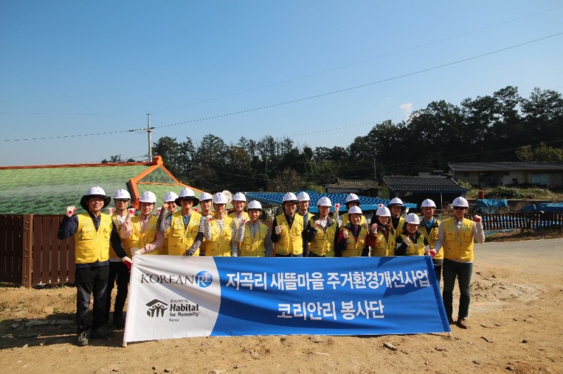 △원종규 사장(앞줄 가운데)을 비롯한 코리안리 임직원들이 17일부터 18일까지 청주시 내수읍 저곡마을에서 ‘새뜰마을 주건환경개선’ 봉사활동을 실시했다.