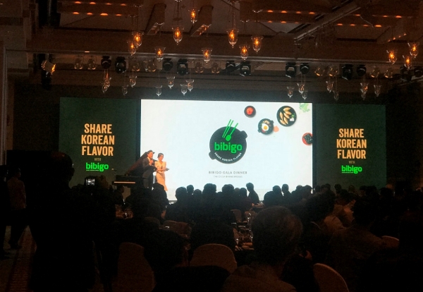 지난 17일 제주 신라호텔에서 열린 비비고 갈라디너 현장. CJ제일제당 제공