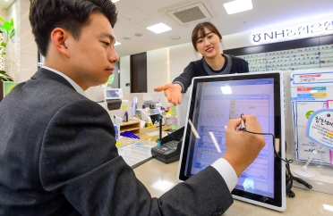 농협은행 직원이 고객에게 전자창구를 이용한 전자서식 작성을 안내하고 있다. / 사진제공= 농협은행