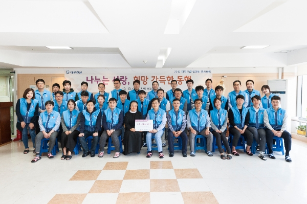 대우건설 플랜트사업본부·재무관리본부 임직원 35명은 서울 은평구에 위치한 시립평화로운집을 방문해 ‘임직원 동전모아 사랑실천하기’ 모금액 1천만 원을 전달하고 봉사활동을 실시했다. 사진=대우건설.