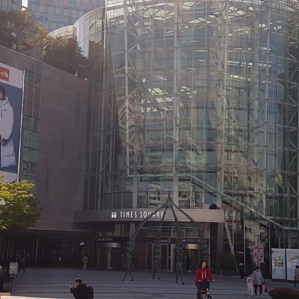 걸어서 10분 내로 도착할 수 있는 영등포 타임스퀘어.