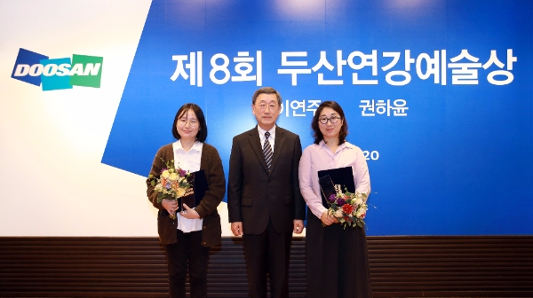 두산연강재단은 20일 서울 종로5가 두산아트센터에서 ‘제8회 두산연강예술상’ 시상식을 열었다. 사진 왼쪽부터 공연부문 수상자 이연주, 두산연강재단 박용현 이사장, 미술부문 수상자 권하윤. 사진=두산그룹.