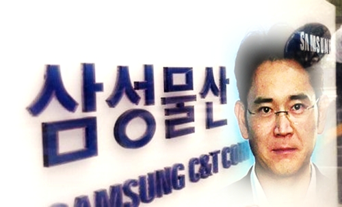 ‘삼성물산 합병 정당’…이재용 재판 변수될까