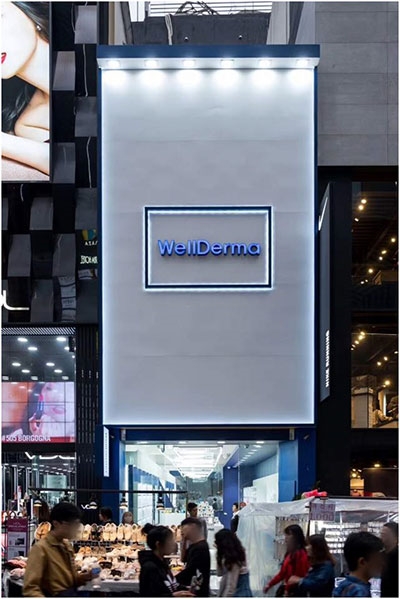 웰더마, 명동 매장 오픈 “마스크팩 시장 점유율 높일 것”