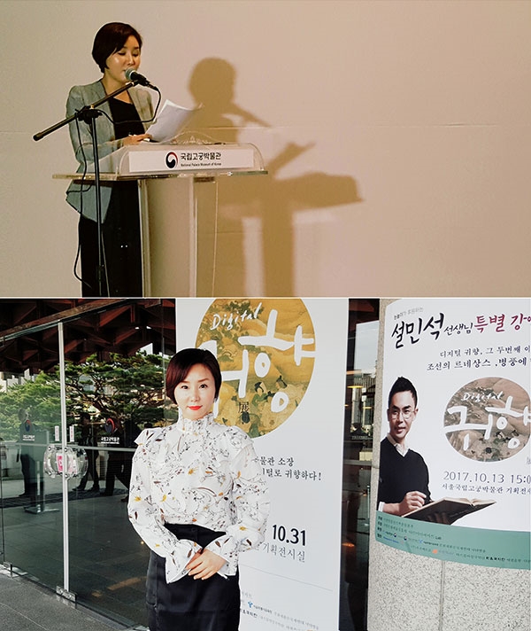 ▲사진: '2017 디지털 귀향' 오수향 MC