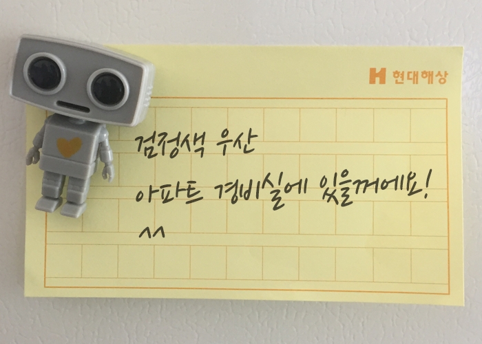 사진제공=현대해상