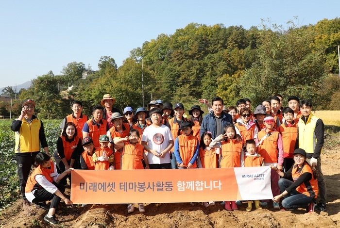 지난 21일 농촌 일손돕기 봉사활동에 참여한 미래에셋 임직원과 가족들./자료=미래에셋자산운용