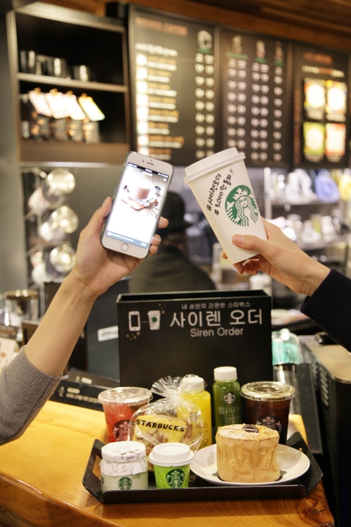 사진=스타벅스 코리아