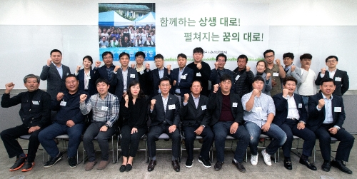 지난 24일 서울 성수동 본사에서 열린 ‘우수 농산물 산지 협력사 시상식’에서 신세계푸드 임직원과 18개 협력사 대표들이 기념촬영을 하고 있다. 신세계푸드 제공