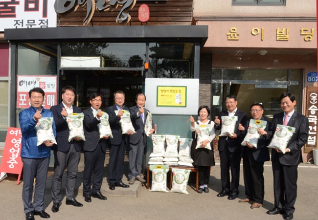 농협중앙회 경기지역본부, '쌀밥이 맛있는 집' 경기2호점 현판식
