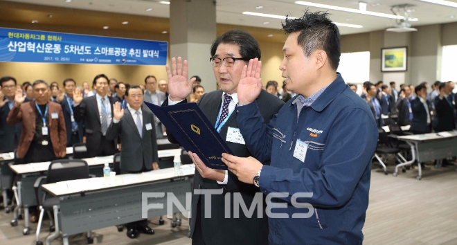 25일 현대자동차그룹은 자동차부품산업진흥재단과 함께 경기 화성시 남양연구소에서 이영섭 자동차부품산업진흥재단 이사장, 박광식 현대차그룹 부사장, 산업통상자원부 관계자, 150개 협력사 대표 등 230여명이 참석한 가운데 ‘2017년 산업혁신운동 및 스마트공장 발대식’을 가졌다. (왼쪽부터) 자동차부품산업진흥재단 이영섭 이사장,  경우정밀 박용오 대표, 로드피아 이상덕 대표가 ‘2017년 산업혁신운동 및 스마트공장 발대식’에 참석한 모습.사진=현대자동차.