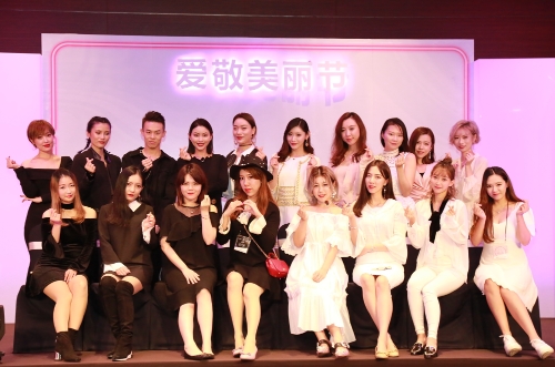 지난 25일 수원 AK타운에서 진행된 '애경뷰티데이'에 참석한 왕홍들이 기념사진을 촬영하고 있다. 애경 제공