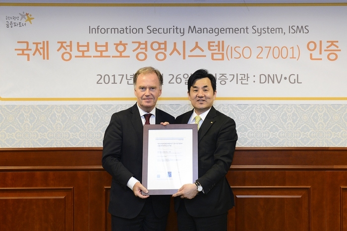 26일 오후 여의도 KB증권 본사에서 열린 ISO27001 인증서 수여 행사에서 KB증권 윤경은 사장(오른쪽)과 얀 올레 그레브스타 주한 노르웨이 대사가 기념사진을 촬영하고 있다./자료=KB증권