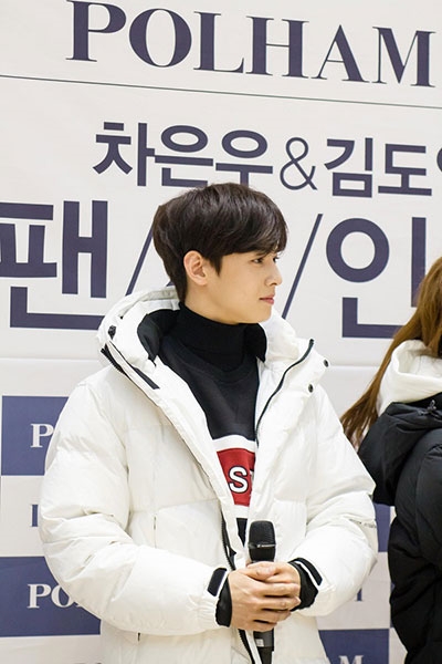 차은우&김도연, 부산 롯데백화점 '폴햄' 팬사인회 현장