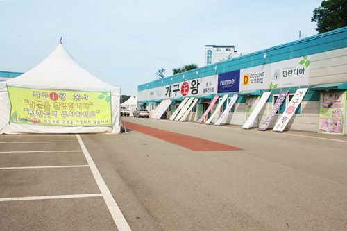 세종가구단지 ‘가구왕’, 이사시즌 맞아 다양한 특판행사 진행