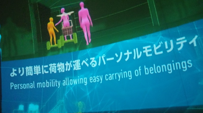 간단히 화물을 운반 할 수 있는 개인용 이용수단