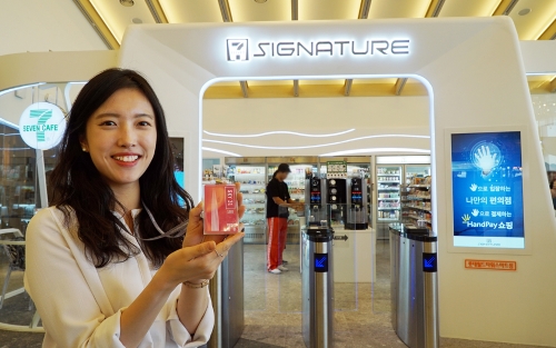 세븐일레븐 시그니처 롯데월드타워점. 세븐일레븐 제공