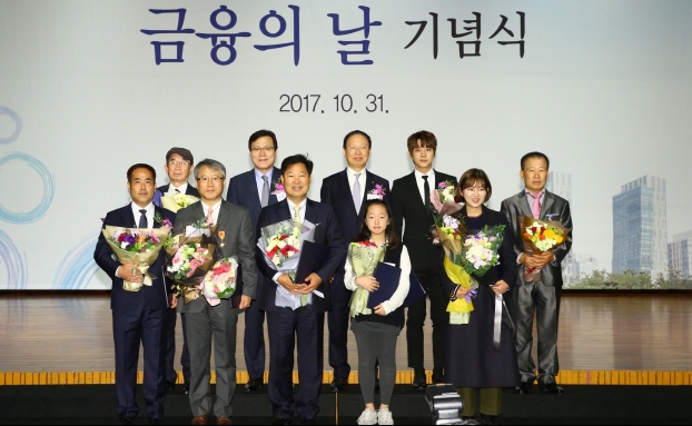 31일 최종구 금융위원장(뒷줄 왼쪽에서 두번째), 최흥식 금융감독원장(뒷줄 왼쪽에서 세번째)을 비롯한 금융의 날 수상자들이 기념촬영을 하고 있다. (앞줄 왼쪽부터) 정재성 신복위 구미지부장, 장범식 숭실대 교수, 이만수 전 프로야구 감독, 김나연 학생, 박예나 청년창업가(뒷줄 왼쪽부터) 안중원 시인, 최종구 금융위원장, 최흥식 금융감독원장, 황치열 가수, 윤재천 구두미화원 / 사진제공= 금융위