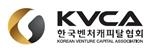 한국벤처캐피탈협회, 유망 중소환경기업 지원 성과