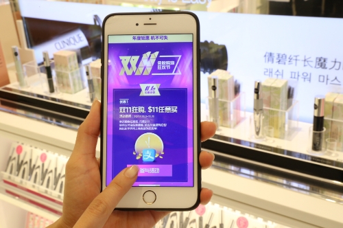사진=신세계면세점