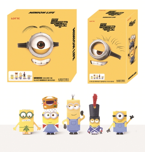 미니언즈 빼빼로세트. GS25 제공