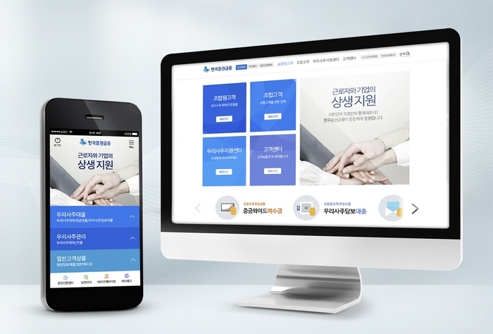 자료=한국증권금융