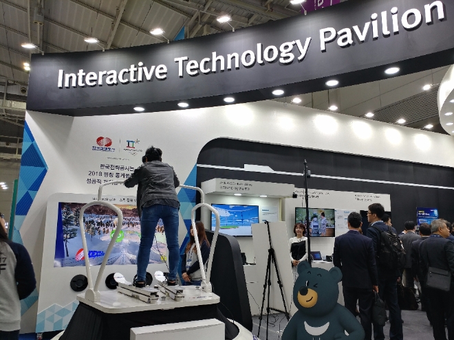 1일 한국전력이 주관한 ‘빛가람 국제 전력기술 엑스포 2017(BIXPO 2017·Bitgaram International Exposition of Electric Technology, 이하 BIXPO)’에서 관람객들이 체험존을 살펴보고 있다. 사진=유명환 기자.