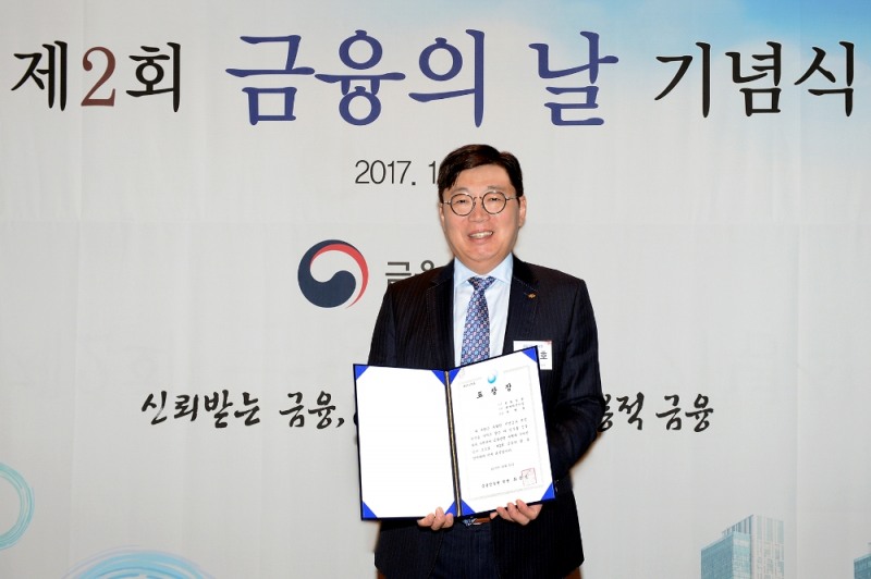 ▲ 10월 31일 여의도에서 열린 '제 2회 금융의 날' 기념식에서 서영호 KB증권 리서치센터장이 표창장을 들고 포즈를 취하고 있다.