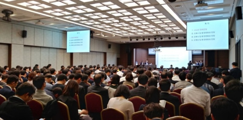 한국금융연구원은 1일 오후 서울 명동 은행회관에서 '2017년 금융동향과 2018년 전망세미나'를 개최했다.