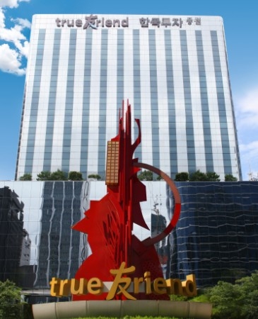 초대형 IB 지정 증선위 상정…한국투자증권 국내 첫 발행어음 인가 유력