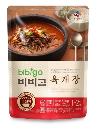 사진=CJ제일제당