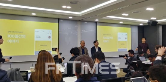 이용우·윤호영 카카오뱅크 대표(사진 왼쪽부터)가 3일 서울 카카오뱅크 서울사무소에서 출범 100일 기자간담회에서 질의응답을 하고 있다.
