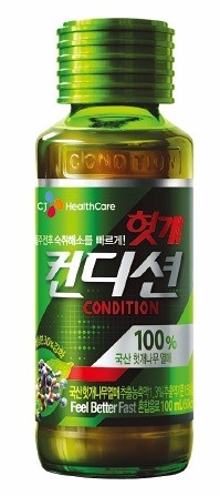 숙취해소음료 컨디션. CJ헬스케어 제공