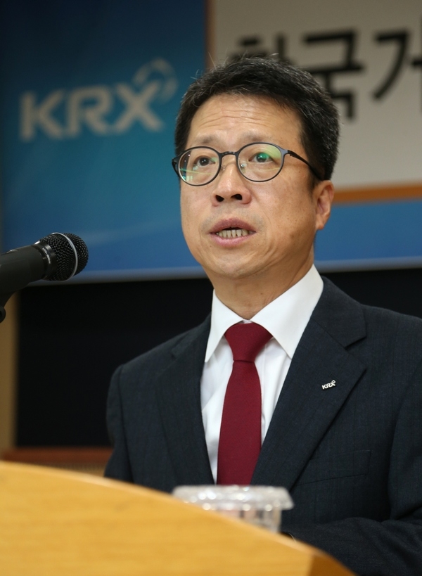 한국거래소는 3일 부산 본사에서 제6대 정지원 신임 이사장 취임식을 개최했다./자료=한국거래소