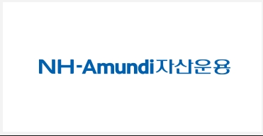 NH-Amundi 자산운용 로고. 