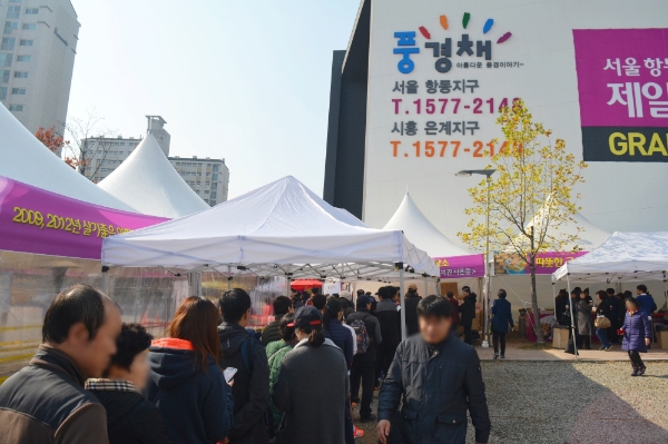 지난 3일 견본주택을 오픈한 제일건설 '서울 항동지구 제일풍경채'를 관람하기 위해 실수요자들이 줄을 서고 있다. 사진=제일건설.