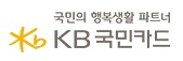 KB국민카드, 울산 농수산물도매시장 화재 피해고객 특별 금융지원