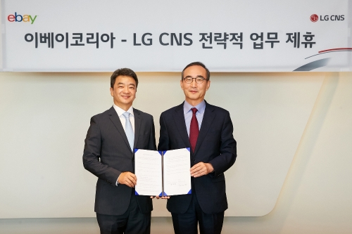 (좌측부터) 지난 10월 서울 여의도 LG CNS 본사에서 변광윤 이베이코리아 대표와 김영섭 LG CNS 대표가 ‘핀테크‧O2O 등 차세대사업 추진 전략적 파트너십 체결’ 기념식에서 기념촬영을 하고 있다. 이베이코리아 제공
