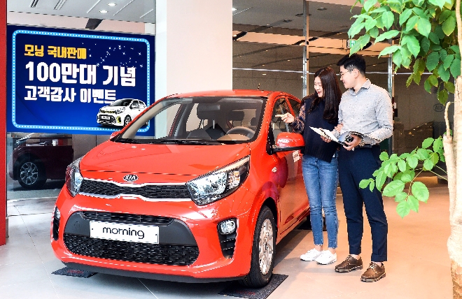 기아자동차㈜가 모닝의 국내판매 100만대 달성을 목전에 두고, 이를 기념하기 위해 ‘모닝 100만대 돌파 기원’ 할인 이벤트를 실시한다. 사진=기아자동차.