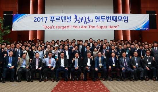 △‘제12차 청심회 연차 총회’에 참석한 푸르덴셜생명 커티스 장 사장(중앙)과 라이프플래너들