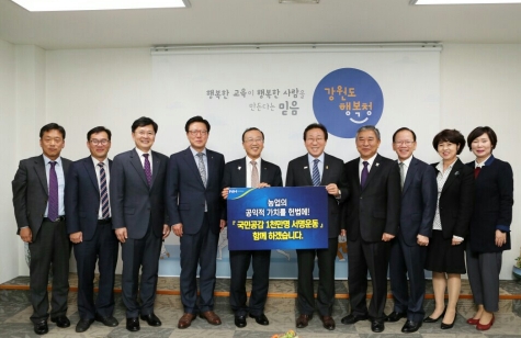 민병희 강원도교육감, '농업가치 헌법 반영 1천만명 서명운동' 동참