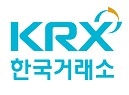 금융당국·거래소, 13일 자본시장 건전성 제고 합동포럼