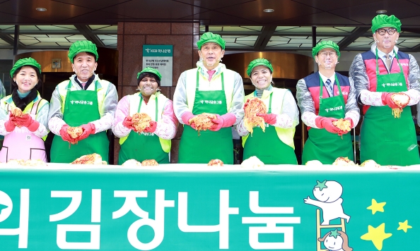 김정태 하나금융그룹 회장(사진 왼쪽에서 네번째)이 10일 오전 하나금융그룹 명동사옥에서 함영주 KEB하나은행장(사진 왼쪽에서 두번째), 롯데제과㈜ 최성철 재경부문장(사진 왼쪽에서 여섯번째), 롯데제과㈜ 배성우 커뮤니케이션 부문장(사진 왼쪽에서 일곱번째), 다문화 이주 여성, 가족사랑봉사단원들과 소외계층에 전달할 ‘사랑의 김장’을 담그고 있다. / 사진제공= 하나금융지주