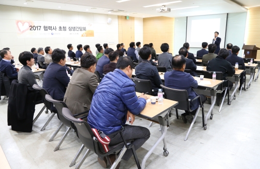 신한은행, 협력사 임직원 초청 상생 간담회 / 사진제공= 신한은행