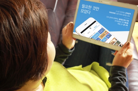 신한은행, 4060 은퇴설계앱 '미래설계포류' 개편 / 사진제공= 신한은행