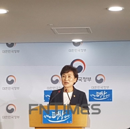 지난 8월 '8.2 부동산 대책'을 발표한 김현미 국토교통부 장관.