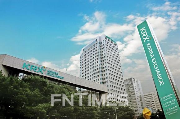 거래소 노조 “금융위원회 거래소에 월권적 경영개입 중단해야”