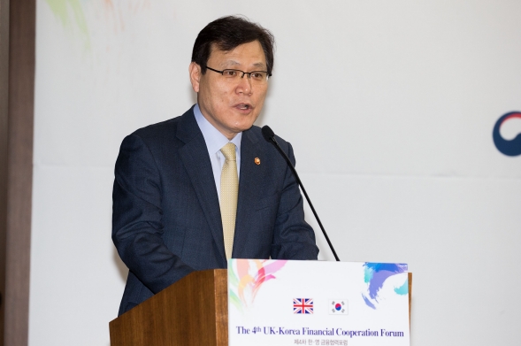 금융위원회와 금융감독원이 14일 서울 중구 은행회관에서 영국 재무부, 금융행위 감독청(FCA)과 함께 개최한 '제4차 한-영 금융협력 포럼'에서 최종구 금융위원장. / 사진제공= 금융위