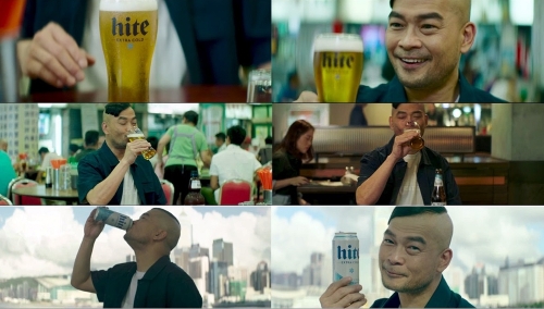 홍콩 하이트맥주 TV광고. 하이트진로 제공