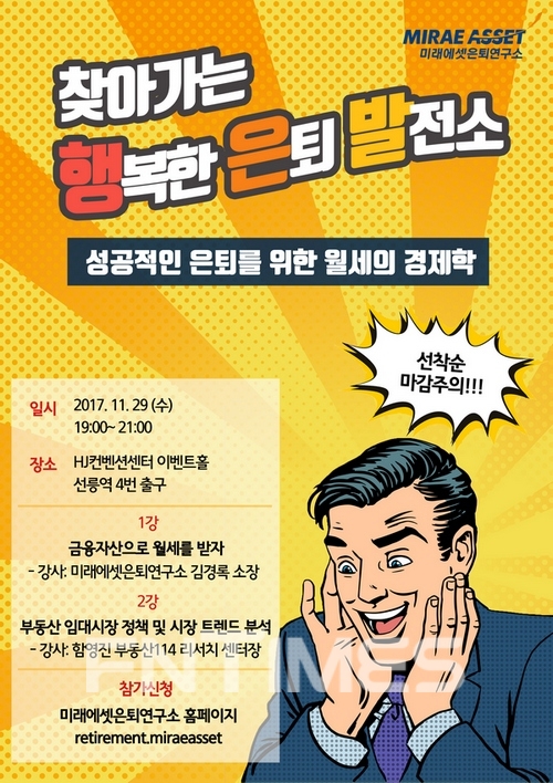 자료=미래에셋자산운용